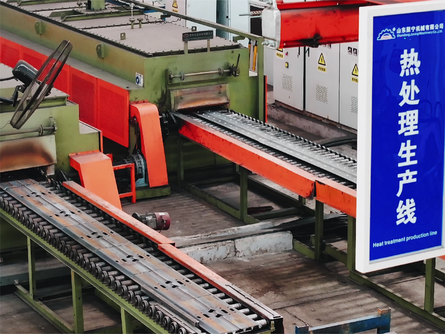 Heat Treatment Production Line