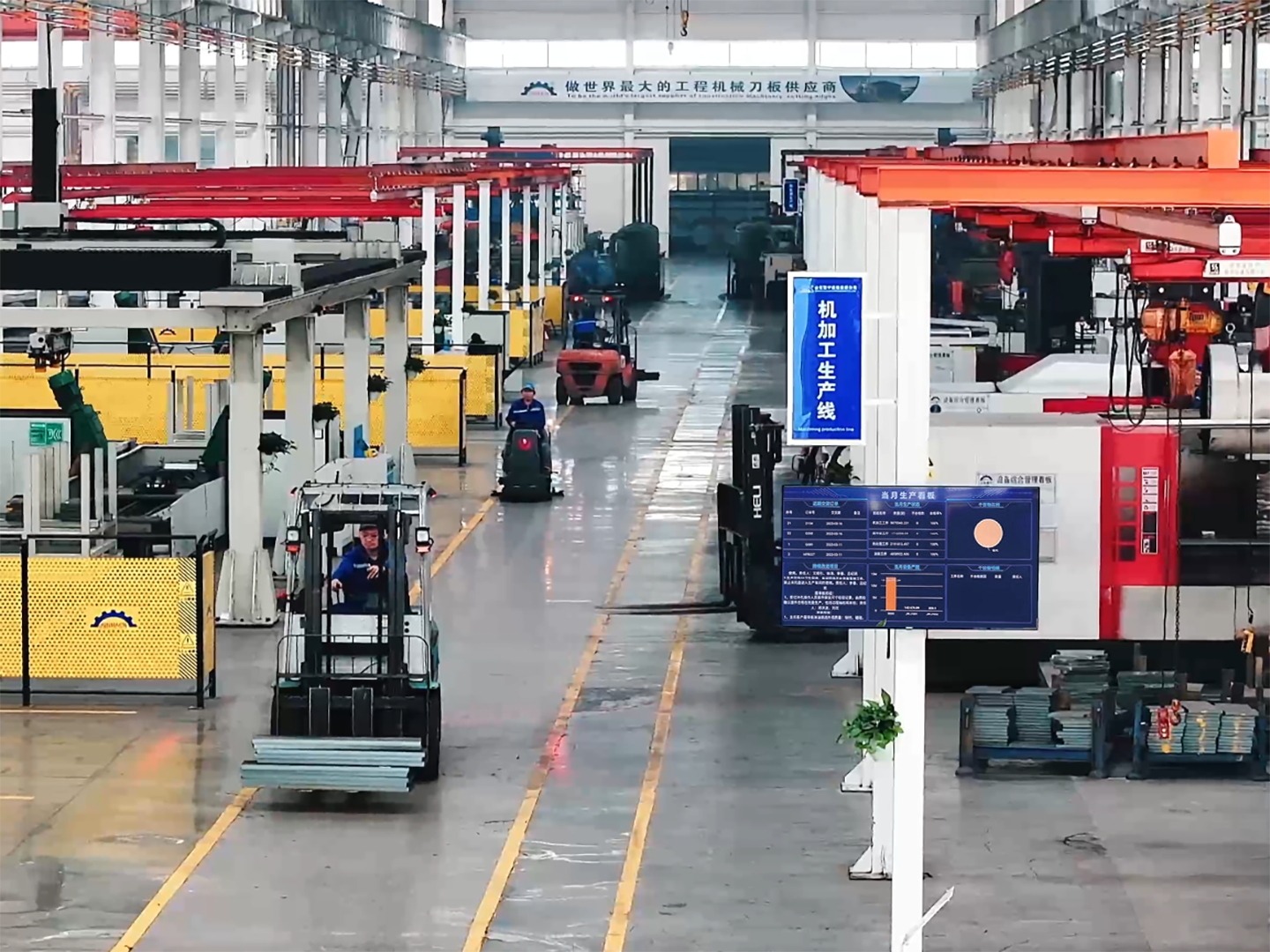 Machining production Line